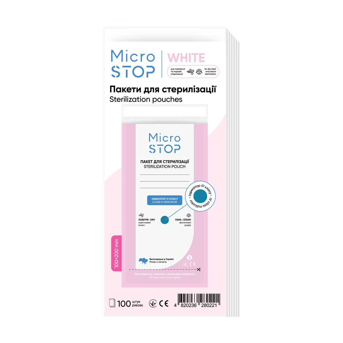 MICROSTOP Sterilization pouch with indicator (Class 4) (100 pcs), 100x200 mm, WHITE