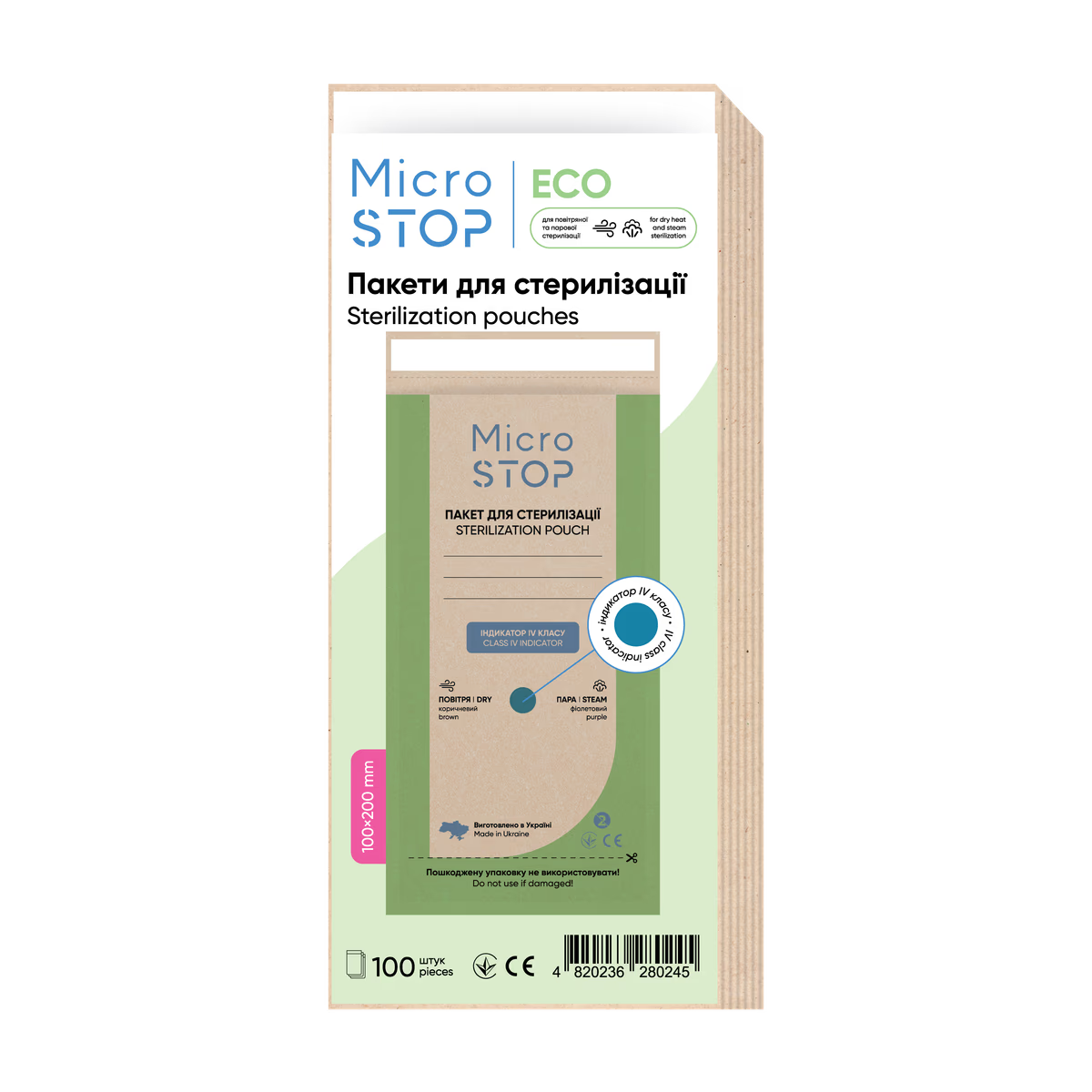 MICROSTOP Sterilization pouch with indicator (Class 4), 100x200, ECO (100 pcs.)