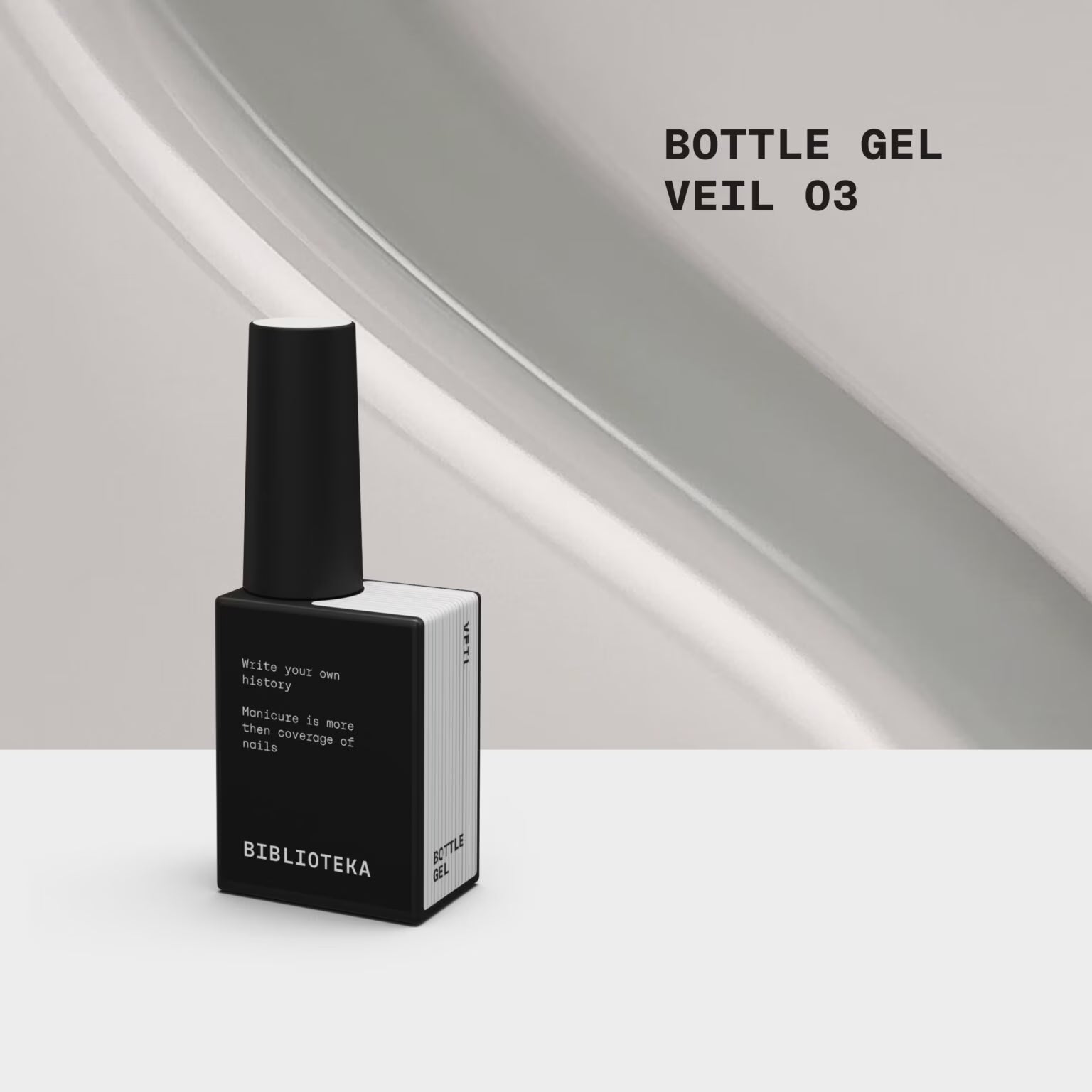 BIBLIOTEKA Bottle Gel № 03 Veil, 10ml