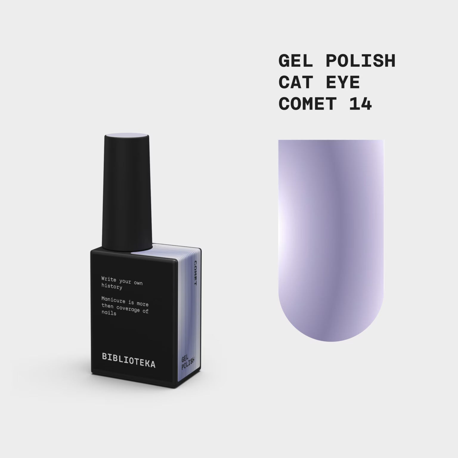 BIBLIOTEKA Cat Eye Gel Polish № 14 Comet – cool lavender-blue, 10 m