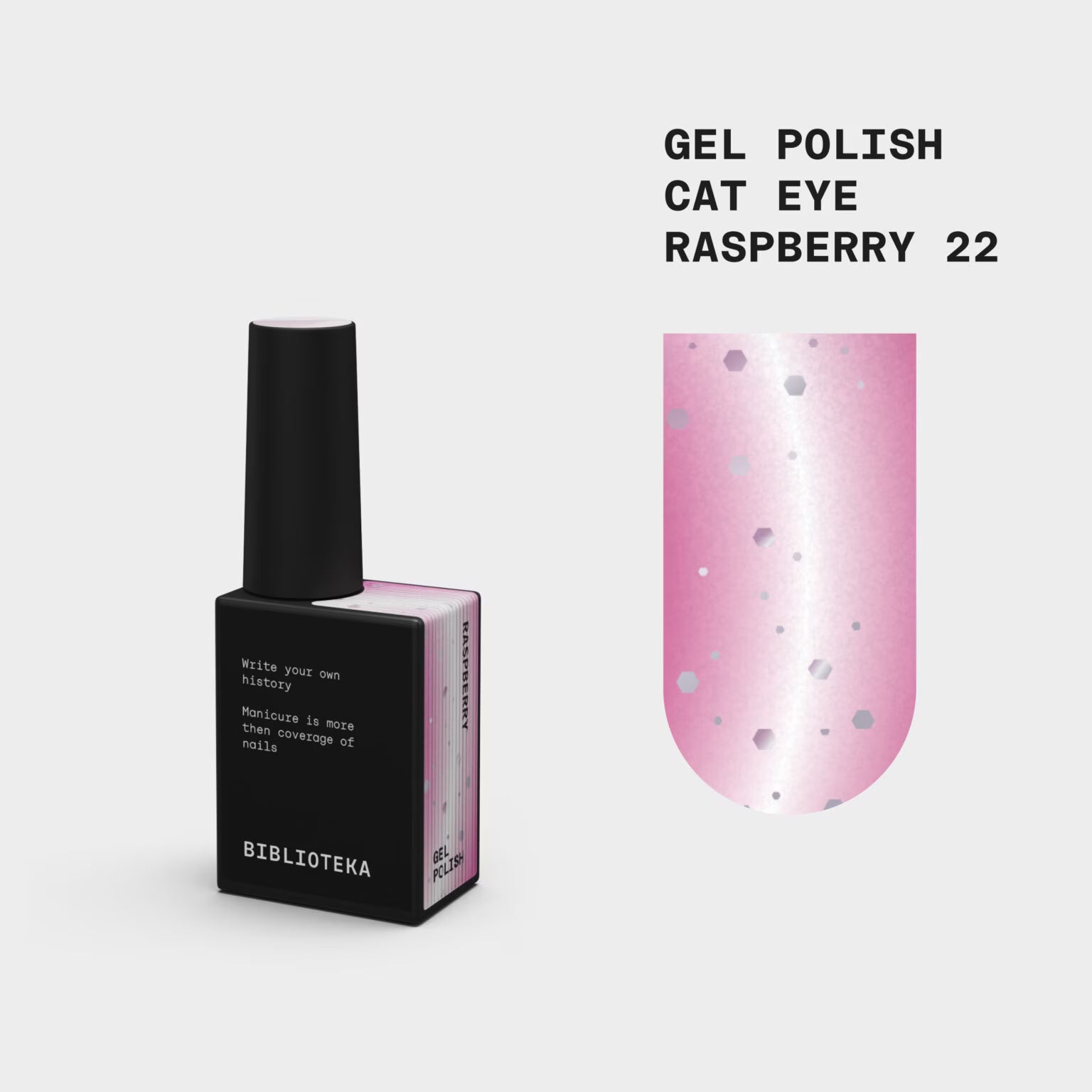 BIBLIOTEKA Cat Eye Gel Polish № 22 Raspberry – berry pink, 10 ml