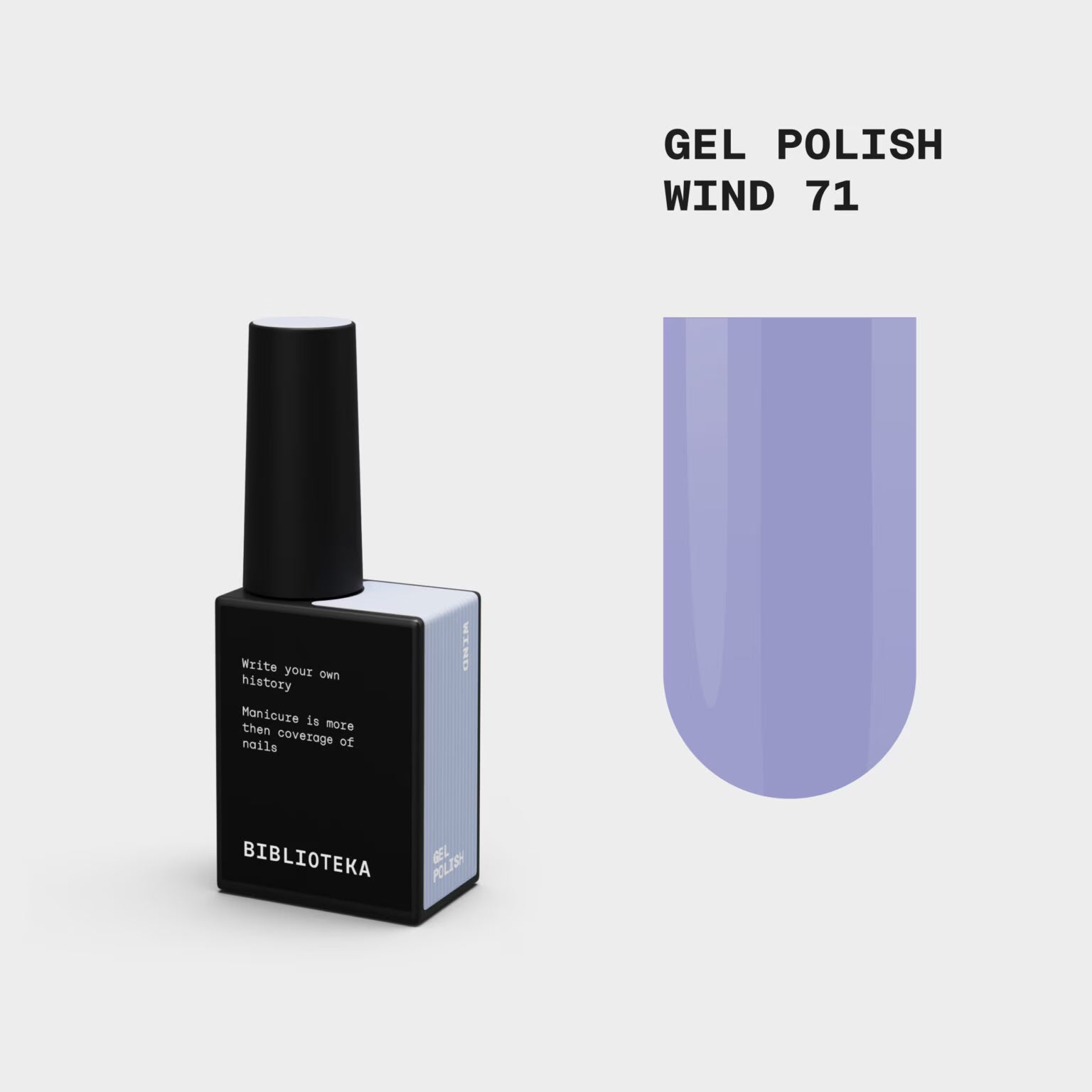 BIBLIOTEKA Gel polish No. 71 Wind-blue, 10 ml.